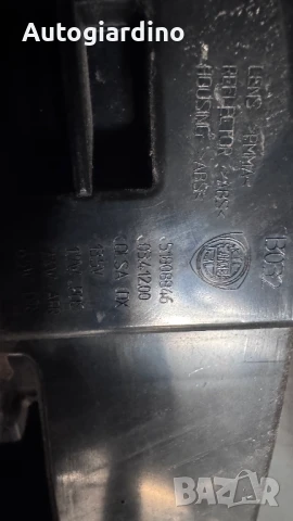 Стопове зa Lancia Delta - 51808846, снимка 2 - Части - 51345691