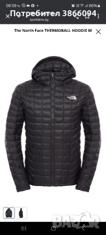 Thermoball Hoodie M, снимка 2 - Спортни дрехи, екипи - 52599660