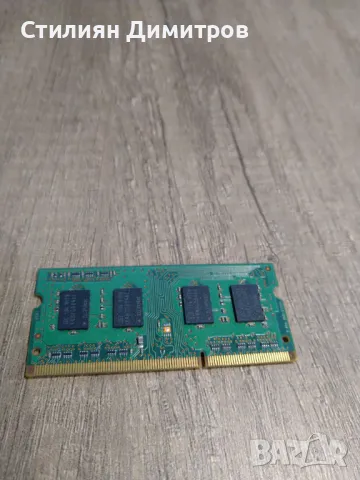 2GB RAM рам памет DDR3 PC3 8500 SAMSUNG, снимка 3 - Части за лаптопи - 49400644