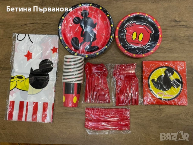 Парти артикули