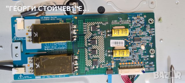 32AV834G 32AV833 REV1.03 DPS-135JP A DPS-135JP A LC320WXN[SC][C1]LC3120WXN-SCC1 6632L-0626A, снимка 7 - Части и Платки - 40632437