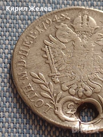 Сребърна монета 20 кройцера 1794г. Франц втори Алба Юлия Свещена Римска империя 13684, снимка 10 - Нумизматика и бонистика - 42887033