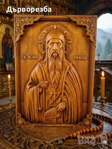 Икони дърворезба, снимка 12 - Икони - 56125494