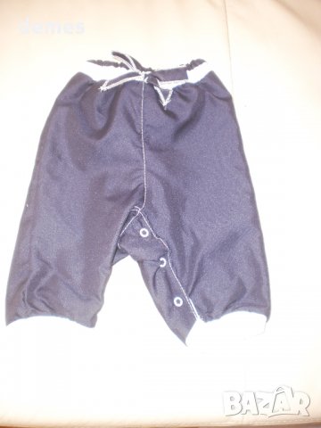  Бебешки комплект за изписване на бебе-момче от 4 части, снимка 6 - Комплекти за бебе - 33823750