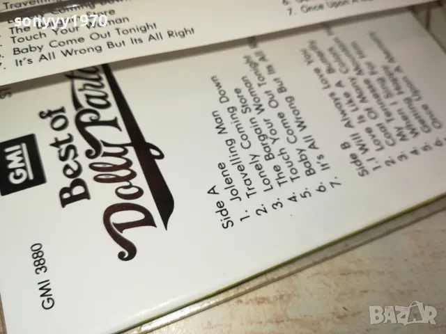 DOLLY PARTON-ORIGINAL TAPE 2112240857, снимка 13 - Аудио касети - 48422057