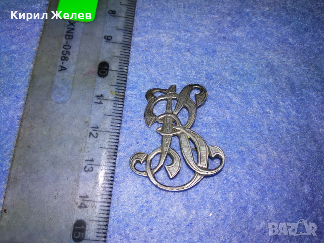 СТАРИННА АР НУВО СРЕБЪРНА АПЛИКАЦИЯ МОНОГРАМ КОКАРДА с Букви KR РЪЧНА ОРНАМЕНТИРАНА ИЗРАБОТКА 43280, снимка 15 - Антикварни и старинни предмети - 44664342