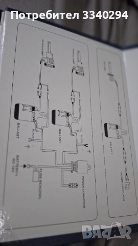 HID ксенон комплект D2S/D2R , 6000 K, 35 W, снимка 2 - Аксесоари и консумативи - 54297153