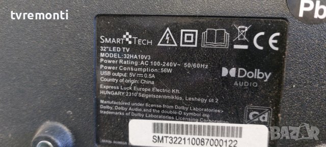 Оригинална стойка за, телевизор телевизор SmartTech модел 32HA10V3, снимка 7 - Стойки, 3D очила, аксесоари - 42861270