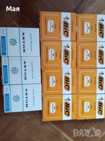 Ножчета за бръснене оригинални, снимка 2 - Антикварни и старинни предмети - 50372164