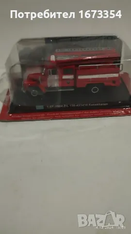 АМЕРСКОМ - ПОЖАРНИ, снимка 12 - Колекции - 48347608