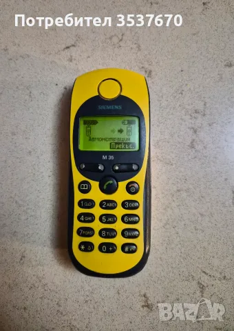 Siemens M35 - Ретро Колекционерски телефон, снимка 3 - Siemens - 56164330