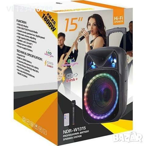 МОЩНА F15 /F 12 -Караоке Тонколона NDR W 1315/NDR W1312, снимка 4 - Тонколони - 42532800