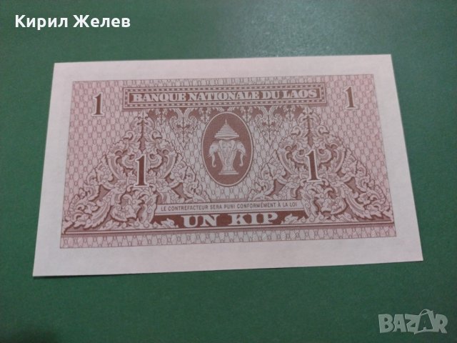 Банкнота Лаос-16283, снимка 2 - Нумизматика и бонистика - 30501088