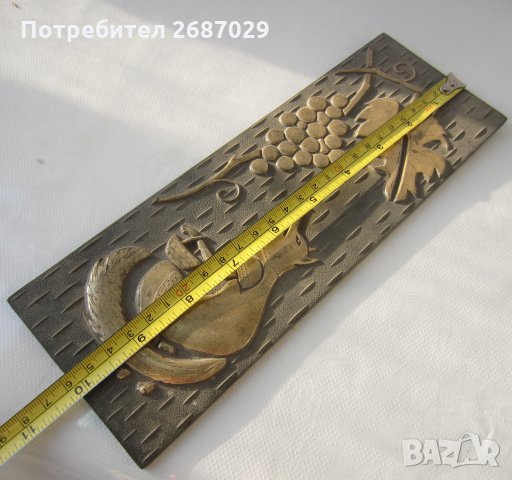 различни:  лисицата и гроздето пано, лисица грозде, басня, снимка 3 - Пана - 29471551