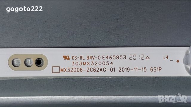 VOX LED 32DSA316Y на части , снимка 9 - Телевизори - 37349407