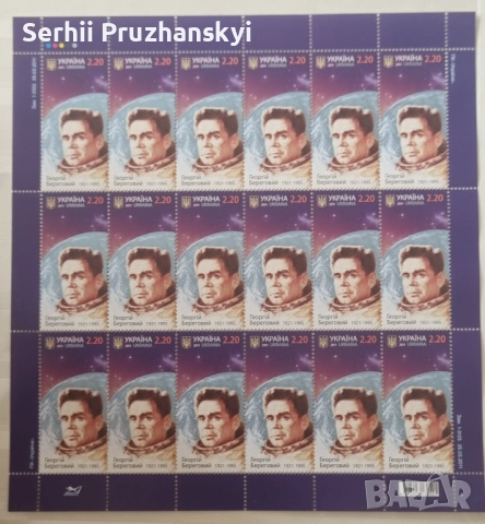 Альбом с марками