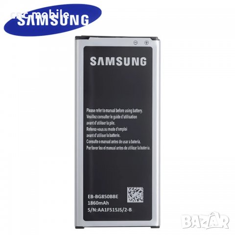 Samsung Galaxy Alpha - Samsung SM-G850F батерия 