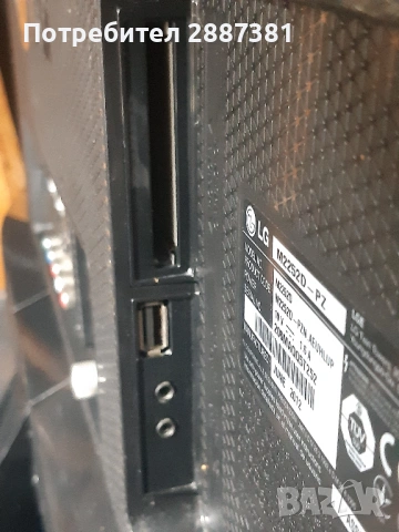 LG M2252D-PZ  12V DC за каравана и туризъм, снимка 4 - Части и Платки - 47004850