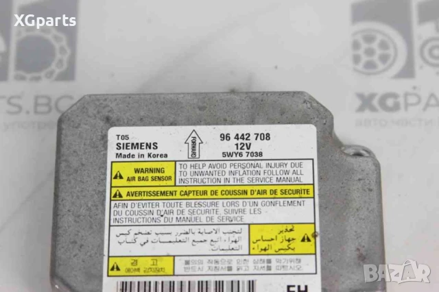 Модул AIRBAG за Chevrolet Aveo (2003-2011) 96442708, снимка 2 - Части - 51243307