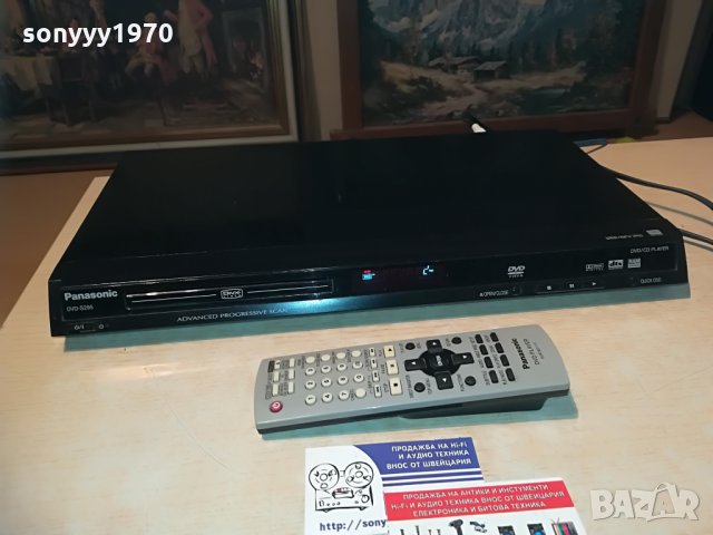 panasonic dvd-s295 dvd/cd+remote control, снимка 12 - Плейъри, домашно кино, прожектори - 29110319