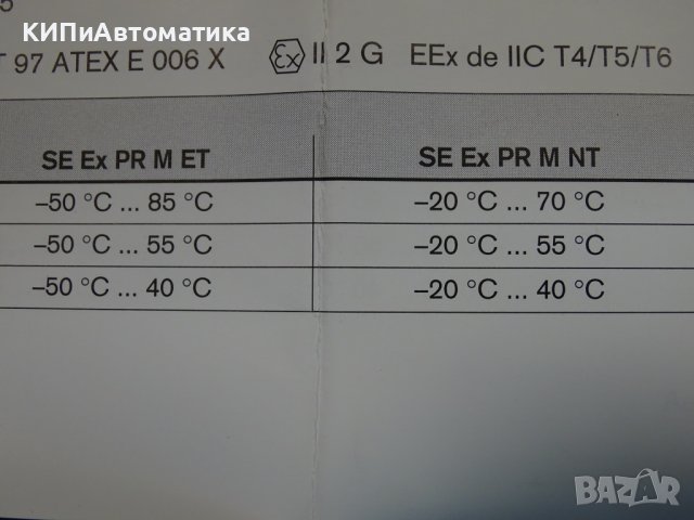 газ анализатор термокаталитичен Drаger Sensing Head SE Ex PR M ET sensor Polytron, снимка 11 - Резервни части за машини - 37513917