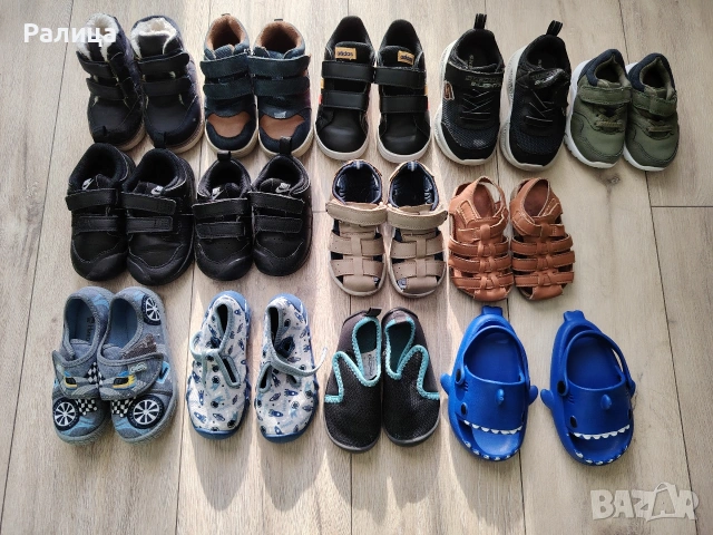 Обувки за момче - като нови 