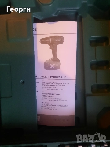 чисто нова Акумулаторна бормашина Parkside Pabs li 20 I9 Парксайд , снимка 2 - Винтоверти - 53128694