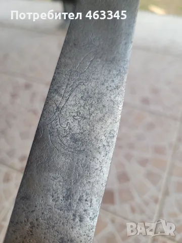 Сабя, палаш, нож, меч, брикет, снимка 14 - Антикварни и старинни предмети - 48994352