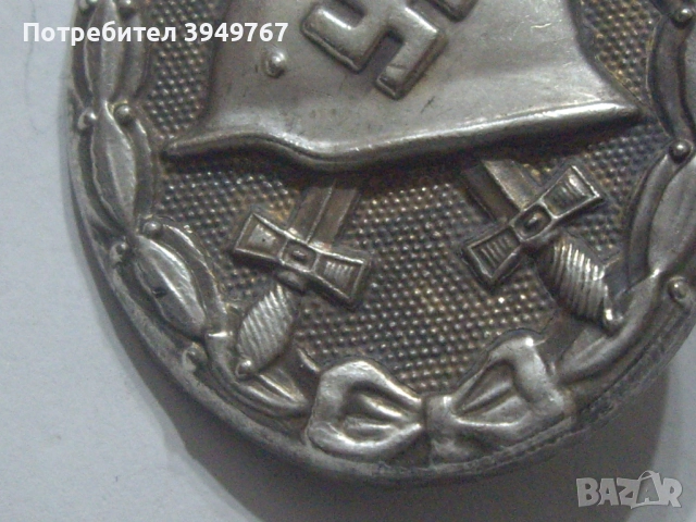 Стар немски нагръден знак-оригинал., снимка 2 - Антикварни и старинни предмети - 52571886