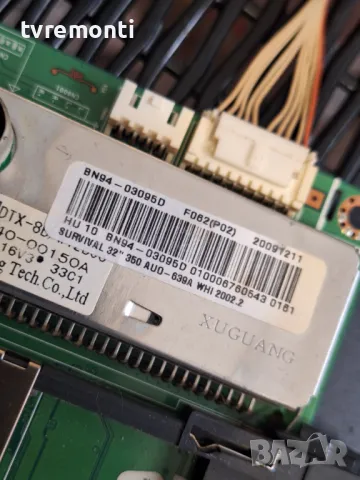 MAIN BOARD ,BN94-03095D,BN41-01207, for Samsung LE32B350F1W 32inc DISPLAY T315XW02 V.V, снимка 5 - Части и Платки - 49648806