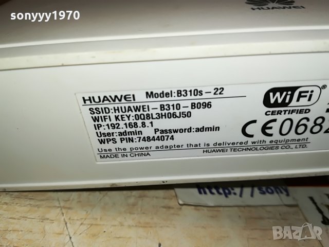 4G-бял рутер huawei с 2 бели антени 1708211951, снимка 9 - Рутери - 33844655