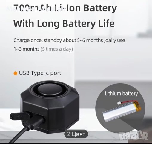 Два модела противокражбена аларма за велосипеди и мотоциклети , снимка 10 - Велосипеди - 54150185