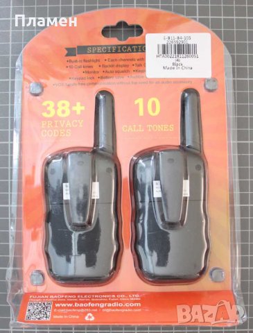 Уоки Токи Радиостанции Baofeng BF-T3, Комплект 2бр. 38 лични кода, 10 звука, снимка 2 - Други - 35361886