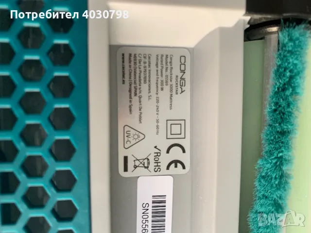 Прахосмукачка Cecotec Аспиратор за матраци премахва бактерии и акари, снимка 3 - Прахосмукачки - 49006265