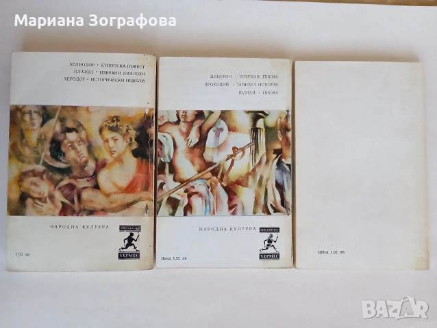 Каталог "Злато и нумизматика" Fibank, - Ценни стари книги 11 бр., снимка 4 - Други - 51310441