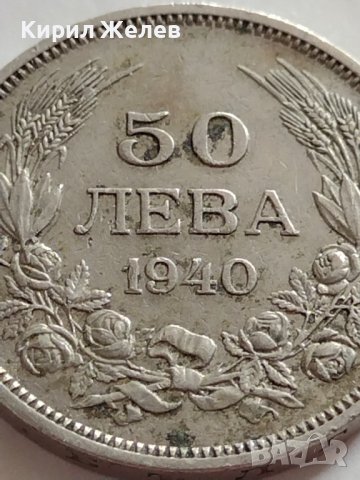 МОНЕТА 50 лева 1940г. ЦАРСТВО БЪЛГАРИЯ БОРИС трети перфектно състояние 32982, снимка 3 - Нумизматика и бонистика - 38507193