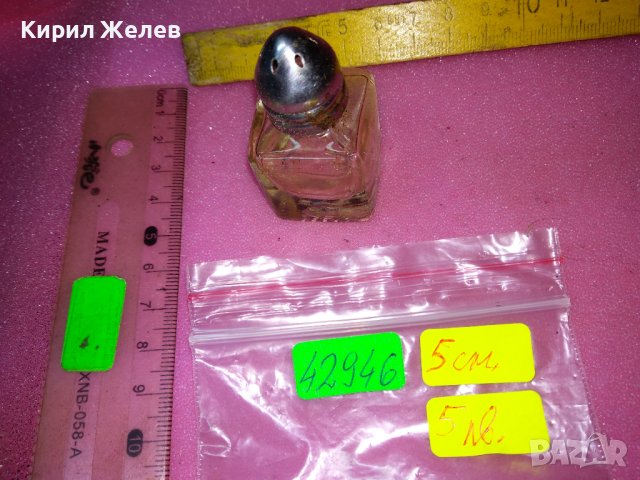 СТАРА СТЪКЛЕНА РЕТРО СОЛНИЧКА със СРЕБРИСТО МЕТАЛНО КАПАЧЕ За КОЛЕКЦИЯ ДЕКОРАЦИЯ МЕХАНА 42946, снимка 9 - Други ценни предмети - 44312565