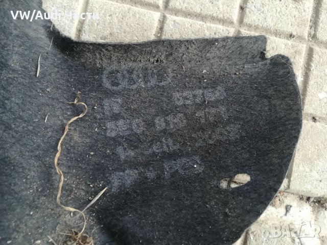 Заден ляв подкалник за Ауди А4 Б6 Audi A4 B6 , снимка 2 - Части - 40012581