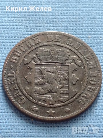 Рядка монета 10 сантима 1865г. Велико Херцогство Люксембург 30441, снимка 5 - Нумизматика и бонистика - 42683024