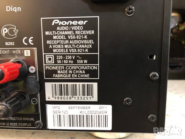 Pioneer VSX-921, снимка 14 - Ресийвъри, усилватели, смесителни пултове - 42094358