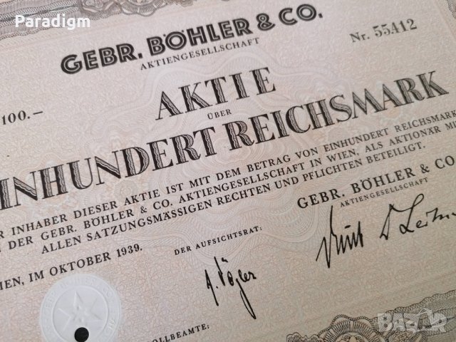 Акция за 100 райх марки | Gebr. Böhler & CO. AG | 1939г., снимка 4 - Други ценни предмети - 29139323