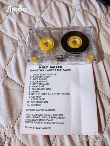 Holy Moses - No Matter What's the Cause, снимка 5 - Аудио касети - 38289226