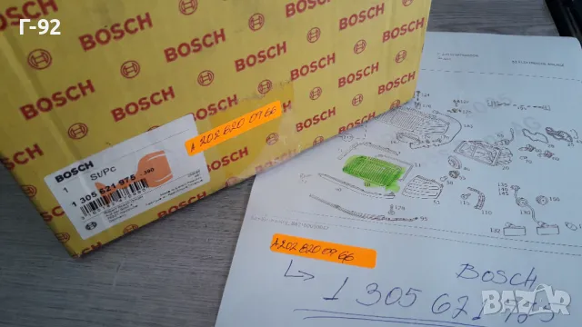 1305621975=A2028200966**NEU**BOSCH**Mercedes-Benz**W202**Стъкло за Фар Ляво**, снимка 13 - Части - 49177417
