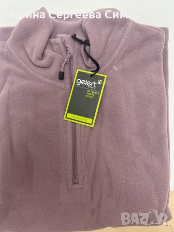 Дамски полар Gelert 16(44) размер, снимка 3 - Блузи с дълъг ръкав и пуловери - 38400425