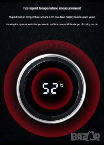 Интелигентен термос с LED дисплей, снимка 5 - Друга електроника - 42459063