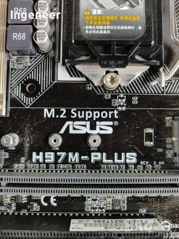 Motherboard ASUS H97M-PLUS socket 1150 Дънна Платка АСУС, снимка 2 - Дънни платки - 55754781