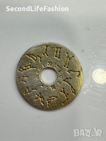 Гръцки сребърен медальон Зодиак 925 , снимка 3 - Колиета, медальони, синджири - 52919404