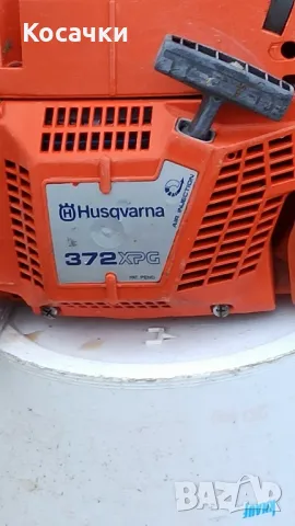 Бензинова резачка Husqvarna 372 XPG, снимка 2 - Градинска техника - 49019379