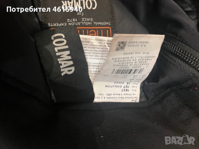 COLMAR FRANCE мъжко долнище на националния отбор по ски на Франция размер 50, снимка 5 - Зимни спортове - 53144360