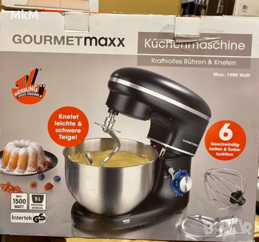 Мощен Кухненски робот GourmetMaxx 03550 ,1500 W Черен